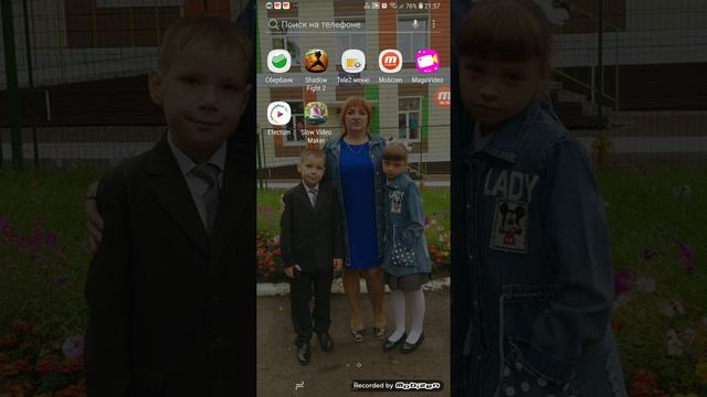Смотрим приложение для сло умо смотреть онлайн