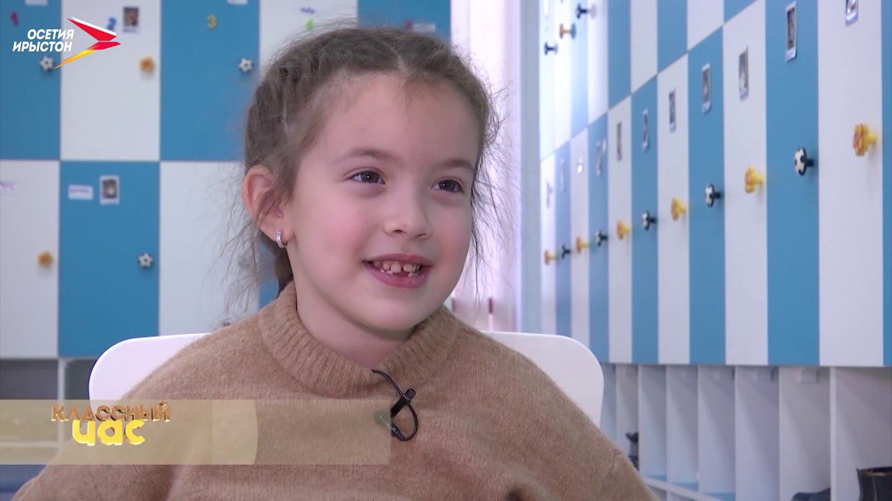 20 ноября Всемирный день ребёнка | Классный час смотреть онлайн
