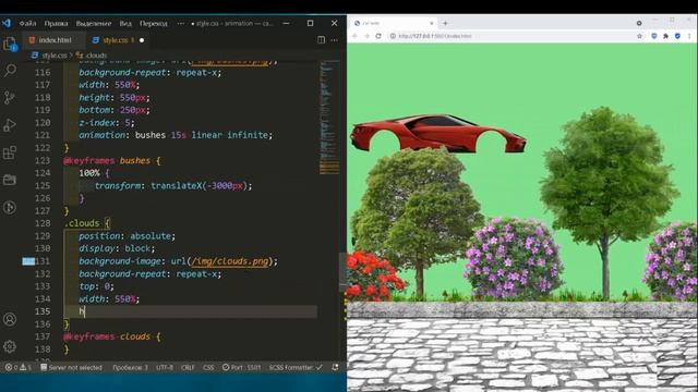 Animation car- avto HTML CSS смотреть онлайн