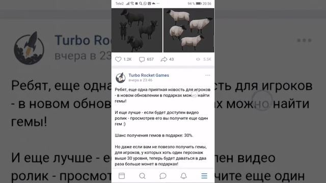 Обновление премерно будет 31 октября(но это не точно) Ч. О. смотреть онлайн