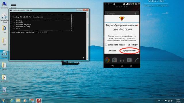Сохранение и восстановление ТА раздела, 2й способ. смотреть онлайн