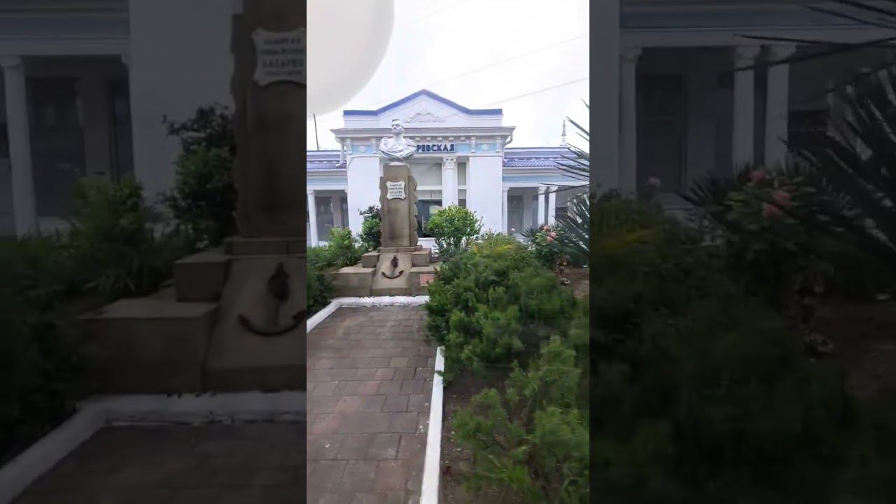 19.05.23 г. Погода Лазаревское #shorts #погодалазаревское смотреть онлайн