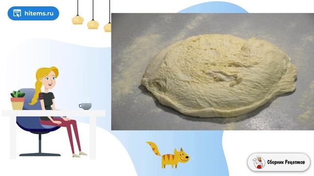 Сборник рецептов