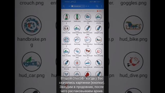 #барвиха #барвихаmods Как заменить кнопки? Два способа. Барвиха РП смотреть онлайн