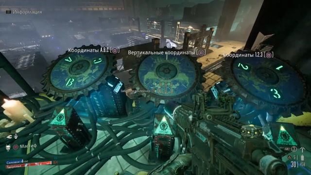 Necromunda: Hired Gun - Найти Контейнер 77 смотреть онлайн