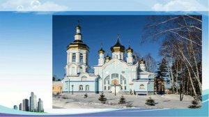 Города Кузбасса. Мыски