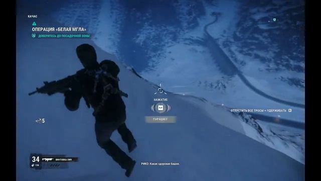 Just Cause 4 Как поменять язык пиратка смотреть онлайн