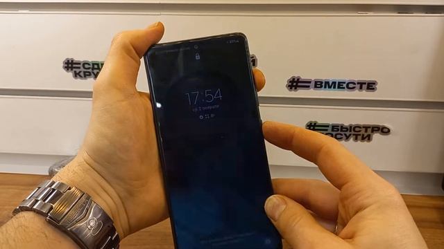 Hard Reset Samsung Galaxy S10 Lite.Сброс пароля экрана.Password Remove.Хард ресет Samsung S10 Lite смотреть онлайн
