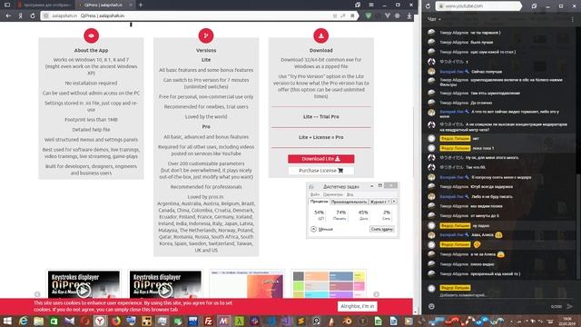 Делаем DepthOS #1 смотреть онлайн