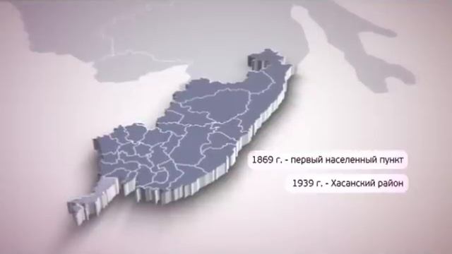 Приморье в цифрах. Хасанский район смотреть онлайн