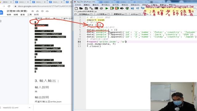 02 利用dump方法產生JSON檔案 смотреть онлайн