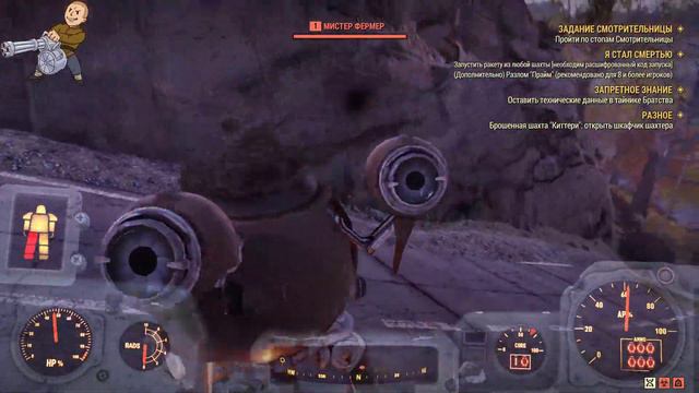 Fallout 76 Снова пробуем рестрим смотреть онлайн