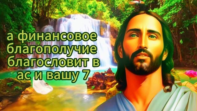 ? ПОСЛАНИЕ ОТ БОГА ? КТО-ТО ПОКУПАЕТ ЭТО СПЕЦИАЛЬНО ДЛЯ ВАС ОТ ВАШЕГО ИМЕНИ НА...? смотреть онлайн