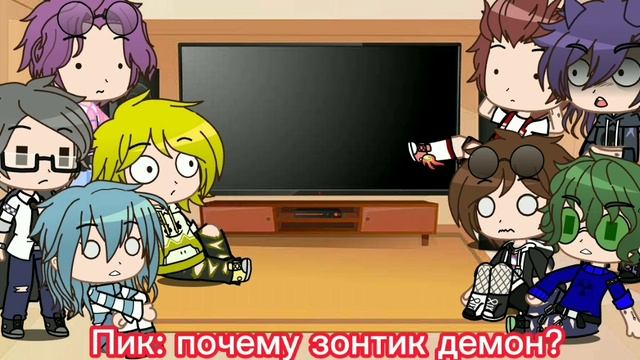 ?реакция 13 карт на зонтика? смотреть онлайн