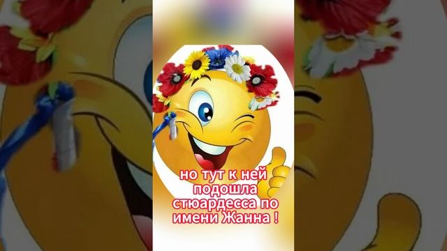 Пьяная Наташа. Анекдот.#shorts смотреть онлайн
