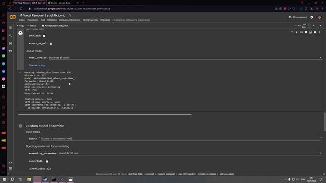 Как убрать вокал из песни? Как сделать минусовку песни? смотреть онлайн