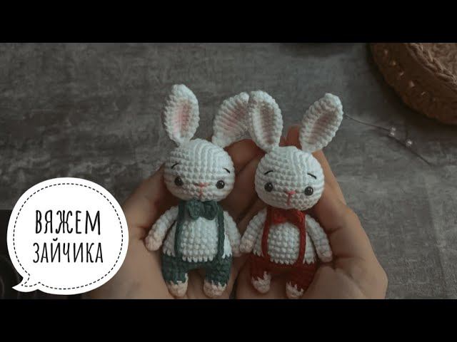 Вяжем зайчика крючком. символ 2023 года. мастер класс амигуруми смотреть онлайн