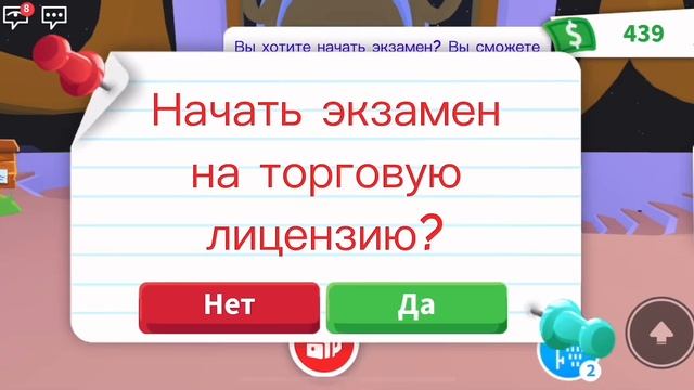 Адопт ми с нуля 1 часть! Получила райд легендарку?!? || Adopt me Roblox смотреть онлайн