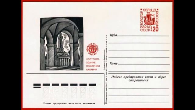 Годовой набор карточек с оригинальной маркой выпущенные в 1984 году. смотреть онлайн
