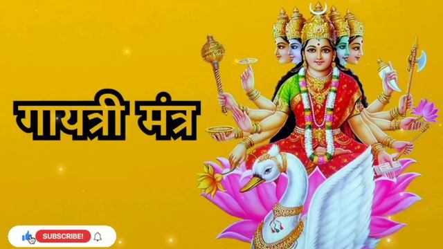 Gayatri mantra-Om Bhur Bhuva swaha ||Universal most powerful Mantra|| смотреть онлайн