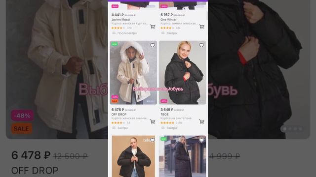 Новый промокод на WB, ссылка в закрепленном комментарии смотреть онлайн