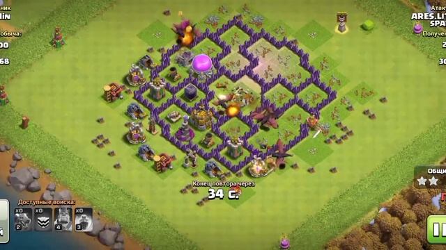 Как атаковать драконами. #игры #новички #улучшение #фарм #townhall #clashofclans #драконы #dragon смотреть онлайн