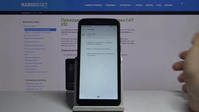 Как восстановить забытую сеть Wi-Fi на CAT S52 — Сброс сетевых настроек смотреть онлайн