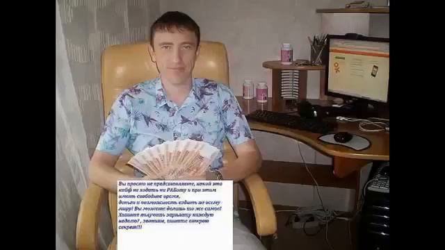 МУЖЧИНЫ в нашей компании! ВАТСАП 87014710449 смотреть онлайн