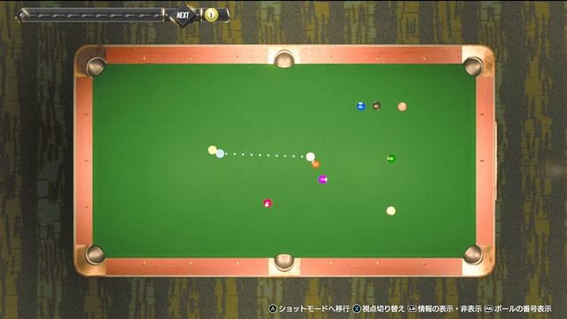 龍が如く7　外伝　⑧ смотреть онлайн