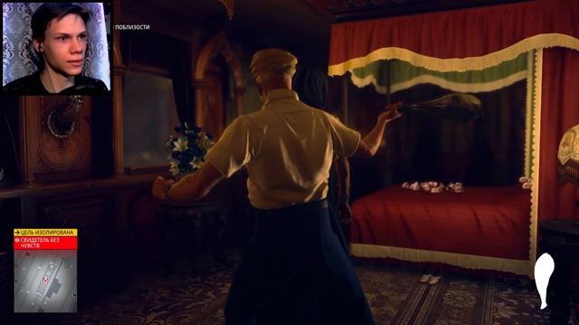 РЫБА - УБИЙЦА | Hitman World Of Assassination | Прохождение #11 смотреть онлайн