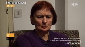 Мы предсказания всяческие не очень жалуем, но знаем, что кастрюли очень любят.Верице Обренович