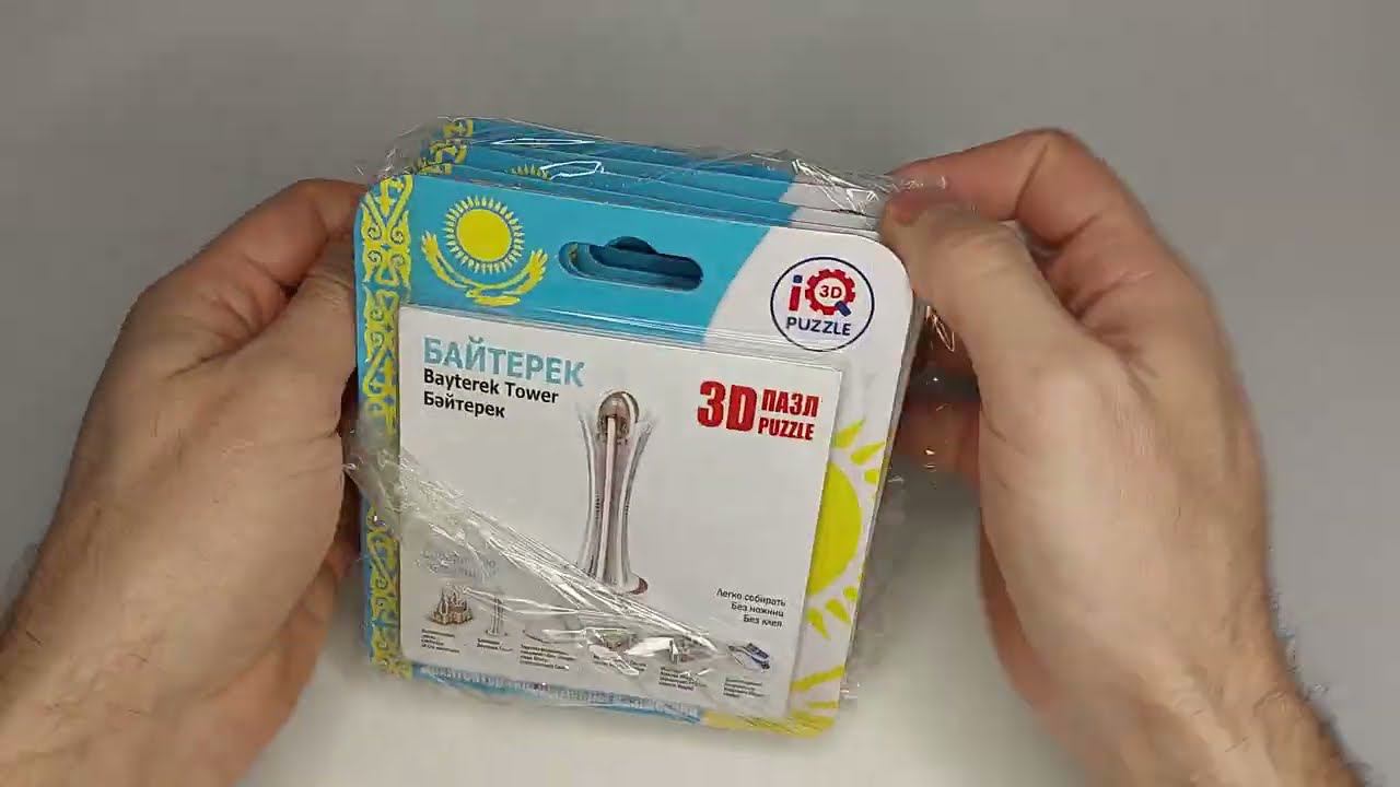 IQ 3D пазлы Архитектура Казахстана смотреть онлайн