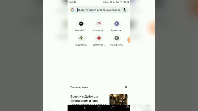 Как скачать видео из ТИК ТОК? смотреть онлайн