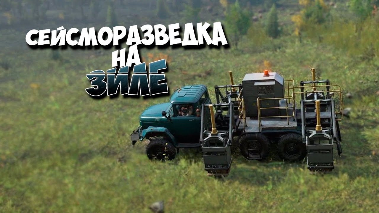 Сейсморазведка на ЗИЛ 131 в условиях бездорожья ▶ симулятор SnowRunner смотреть онлайн