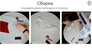 Новогодняя накидка-попона для собаки. Чертеж и пошив.