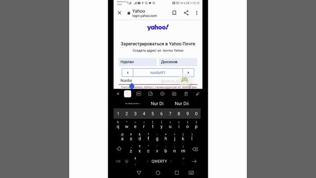 Как создать Yahoo почту с телефона андроид смотреть онлайн