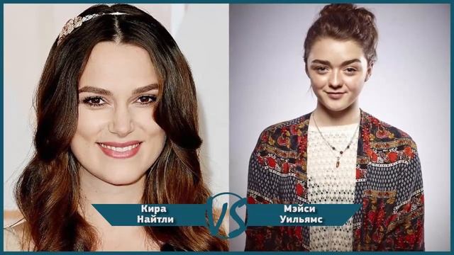 Кто красивее: КИРА НАЙТЛИ или МЭЙСИ УИЛЬЯМС? [Видео-баттл] смотреть онлайн