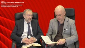 КАПИТАЛ. книга 1. глава 14. Абсолютная и Относительная прибавочная стоимость