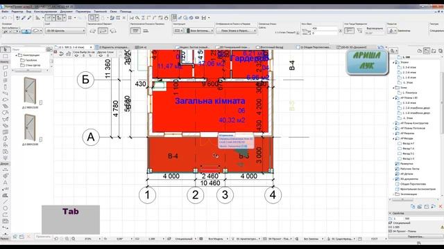 ARCHICAD lessons 38. (Листы. Генплан Масштаб карты) смотреть онлайн