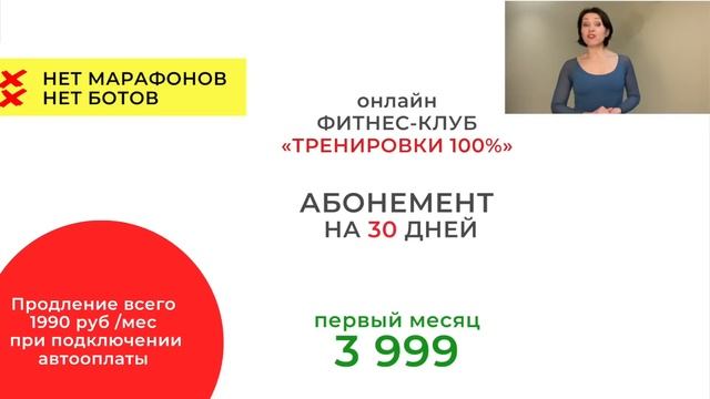 Вебинар "Как начать заниматься и не бросить" с Анжеликой Теселкиной смотреть онлайн
