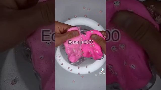 во сколько нужно лечь спать? смотреть онлайн