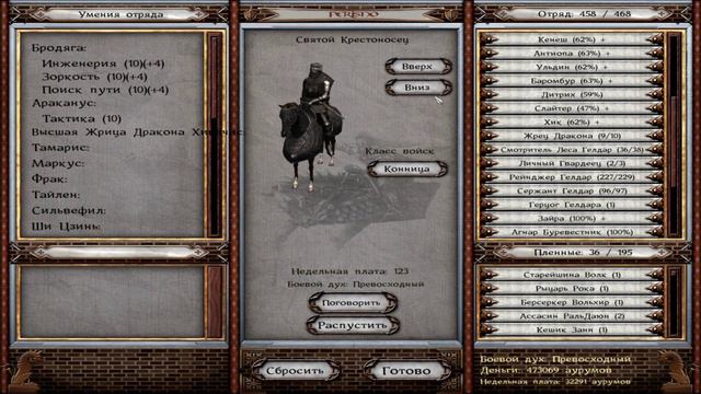 Mount & Blade Warband Perisno Воюем со всеми №42!