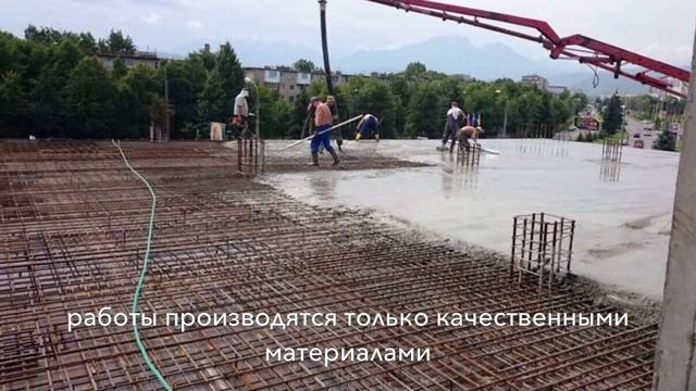 Полы. Промышленные полы. Бетонные работы любой сложности. Ремонт бетонного пола, полимер, вся Росси смотреть онлайн