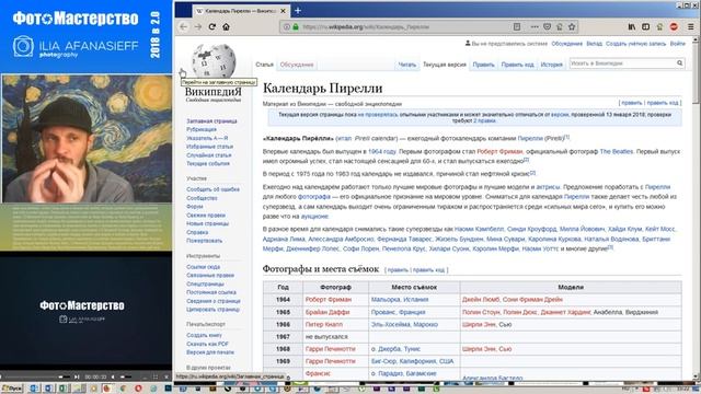 Топ-15 самых крутых фотографов. Почему нужно снимать как они? Вебинар №47 смотреть онлайн