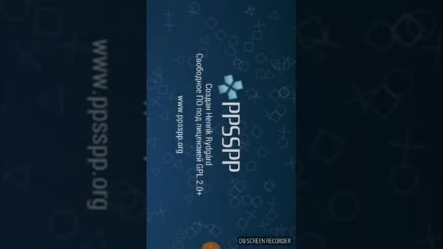 Как скачать игры на PPSSPP