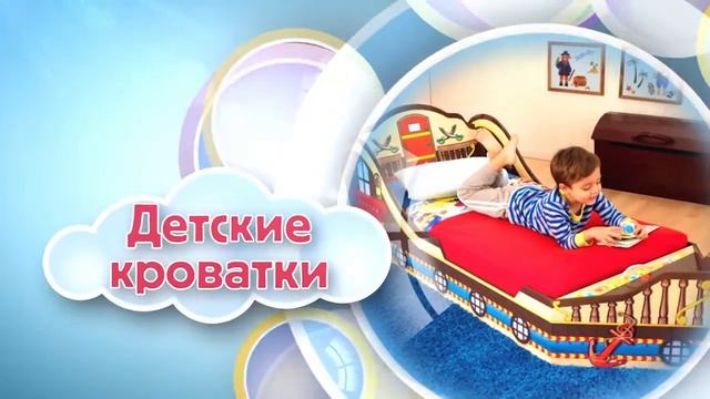 Карапузы смотреть онлайн