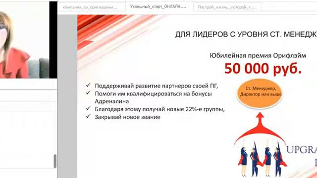 Светлана Ухабова смотреть онлайн