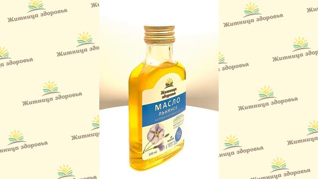 Масло льняное смотреть онлайн