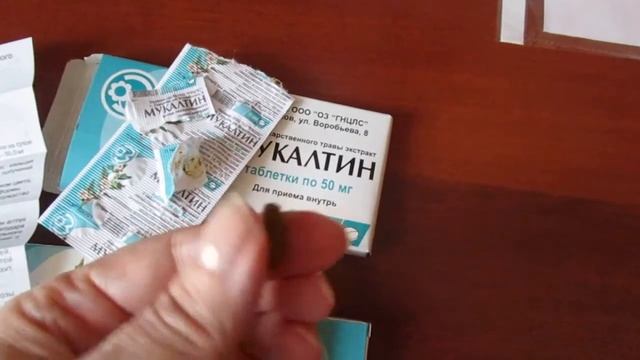 Что делать? Пить или не пить странный мукалтин? смотреть онлайн