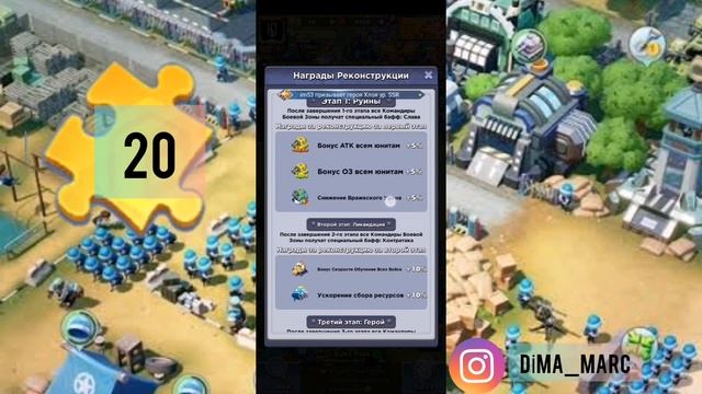 TOPWAR BATTLE GAME RU : БЕСПЛАТНЫЕ 20 ЗОЛОТЫХ ФРАГМЕНТОВ В ВЕЧНОМ ГОРОДЕ
